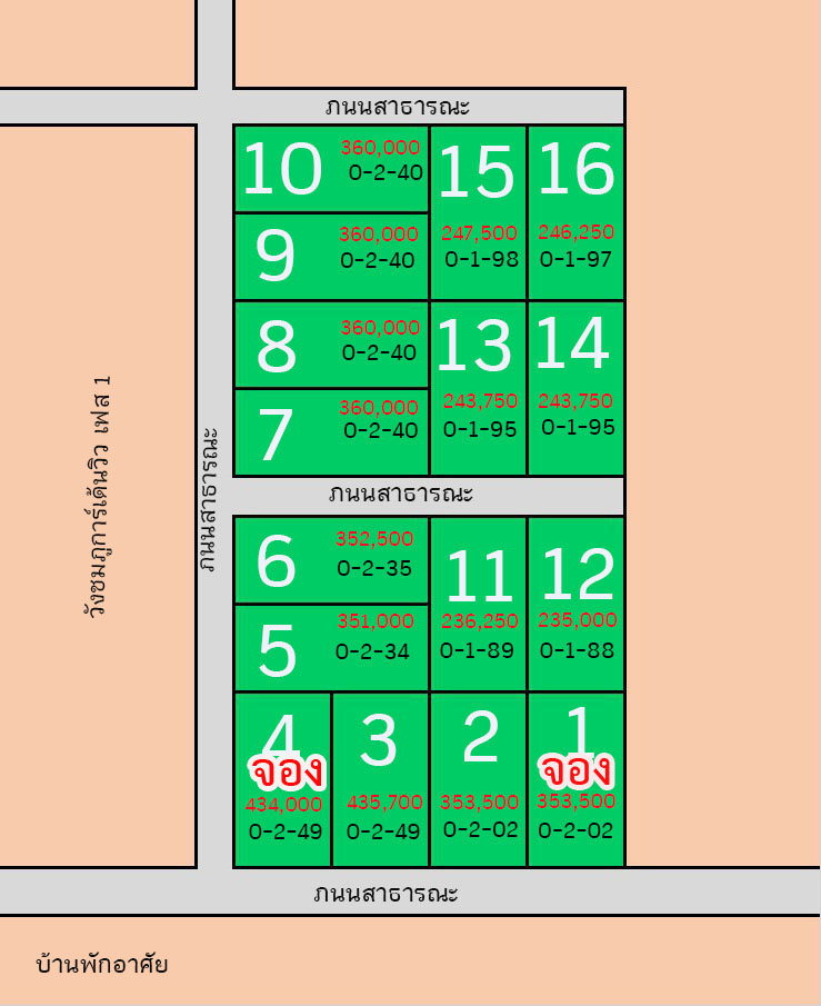 ที่ดินผ่อนได้ ผ่อนครบ6งวด สร้างบ้านได้เลย บ้านยาวี หมู่ 1 ต.วังชมภู อ.เมือง จ.เพชรบูรณ์ ที่ตั้ง :  บ้านยาวี หมู่ 1 ต.วังชมภู อ.เมือง จ.เพชรบูรณ์ https://goo.gl/maps/CDz428srgD2Dc4Zq8ขนาดพื้นที่ : 188 ตารางวารายละเอียดที่ดินผ่อนได้ ผ่อนครบ6งวด สร้างบ้านได้เลยวังชมภูการ์เด้นวิวเฟส2  น้ำประปา ไฟฟ้า ถึงแปลง ถนนสาธารณะผ่านทุกแปลง มีเพื่อนบ้าน ระยะทางจากถนนสระบุรี-หล่มสัก เข้าถนนทางหลวงชนบท 2 กม