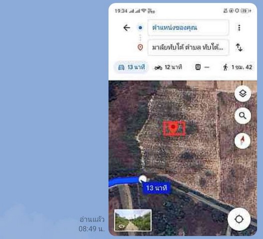 ขายที่ดิน 100 ตารางวา ตำบลทับใต้ อำเภอหัวหิน จังหวัดประจวบคีรีขันธ์