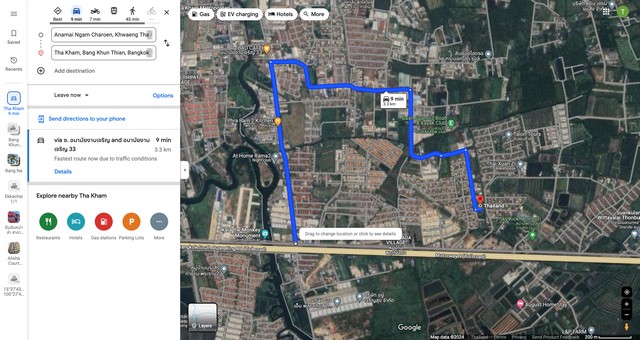ขาย ที่ดิน ใกล้ ถนนพระราม 2 ซอยอนามัยงามเจริญ 33 ทำเล สงบ ร่มรื่น เหมาะปลูกบ้านพักอาศัย