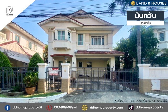 ขายหมู่บ้านนันทวัน ประชาชื่น หน้าบ้านหันทางทิศใต้ (DD001675)