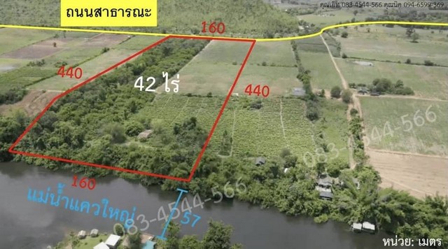 ขายที่ดินวังด้ง กาญจนบุรี ติดแม่น้ำแควใหญ่ และเนินเขา 42 ไร่เศษ ราคาถูก ใกล้ ElephantsWorld นิจิโกะ รีสอร์ท 