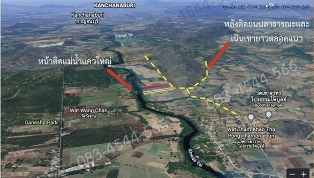 ขายที่ดินวังด้ง กาญจนบุรี ติดแม่น้ำแควใหญ่ และเนินเขา 42 ไร่เศษ ราคาถูก ใกล้ ElephantsWorld นิจิโกะ รีสอร์ท