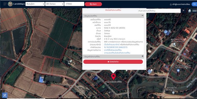 ขายที่ดิน 3ไร่ 93ตารางวา ด้านหลังติดแม่น้ำวังทอง ตำบลวังพิกุล อำเภอวังทอง จังหวัดพิษณุโลก