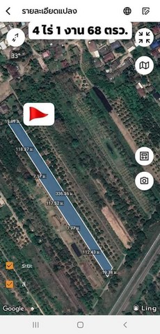 ขายที่ดินสวนลำใย 4-1-68ไร่ 7.956ลบ. ใกล้ ถ.รางรถไฟ เขตติดต่อ ต.อุโมงค์ ต.สารภี อ.สารภี เชียงใหม่