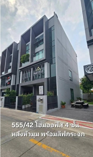 ให้เช่าโฮมออฟฟิศ 4 ชั้น มีลิฟต์แก้วส่วนตัว เจดับบลิว เออร์เบิน  สรงประภา-ดอนเมือง