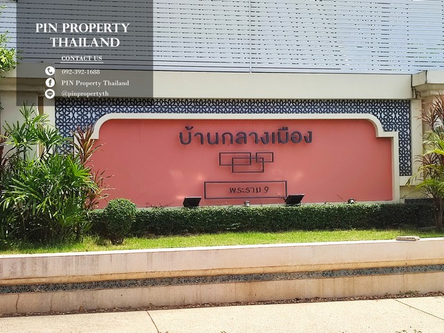 S-00005 ขายบ้านกลางเมือง พระราม 9-กรุงเทพกรีฑา (ตัดใหม่) ขนาด  18.3 ตร.วา พื้นที่ใช้สอย 149 ตรม.