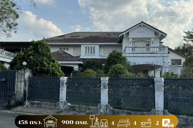 บ้านเดี่ยวหลังใหญ่ ลดาวัลย์ ปิ่นเกล้า - บรมราชชนนี บ้านเดี่ยวสุดหรู ท่ามกลางธรรมชาติ