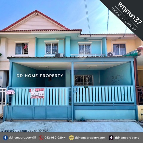 ขายหมู่บ้านพฤกษา37 บางใหญ่ - กาญจนาภิเษก (DD001685)