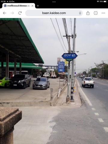 ขายที่ดินถมแล้ว ซอยหทัยราษฎร์41 คลองสามวา กทม. พร้อมปลูกสร้างที่อยู่อาศัย หรือทำโกดังเก็บของ