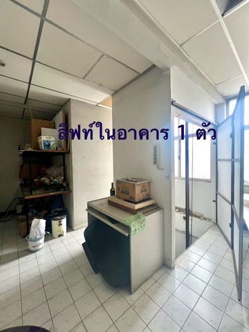 ขายอาคารพาณิชย์ 4 ชั้น 3 คูหา ใกล้รถไฟฟ้าสายสีเหลือง เหมาะสำหรับทำธุรกิจ Showroom ออฟฟิต ติดถนนลาดพร้าว