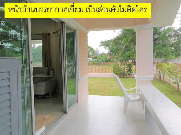 ขายบ้านเดี่ยว 1ชั้น หลังใหญ่ เฟอร์นิเจอร์ครบครัน พร้อมอยู่ ตำบหนองผึ้ง สารภี เชียงใหม่ (เจ้าของขายเอง/ฟรีโอน)