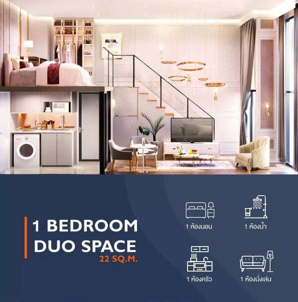 ด่วน !!! ขายดาวน์ 130,000 บาท คอนโด ออริจิ้น ปลั๊ก&เพลย์ รามคำแหง ทริปเปิ้ล สเตชั่น