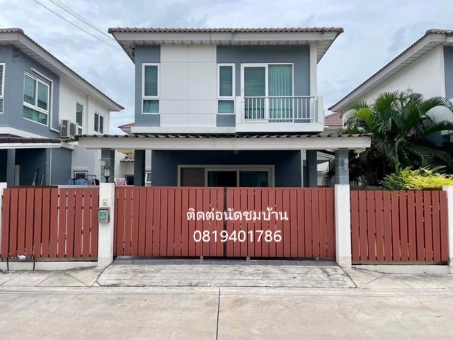 ขายแฝดสไตล์บ้านเดี่ยว หมู่บ้านศุภาลัยวิลล์ ชลบุรี พื้นที่  35.6 ตารางวา