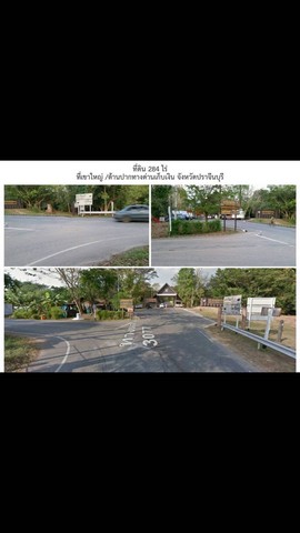 ขายที่ดินยกแปลง ติดทางขึ้นเขาใหญ่ ราคาดี ทำเลทอง ต.เนินหอม อำเภอเมือง จังหวัดปราจีนบุรี