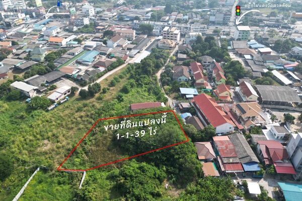 ทีดินบางแสน ใจกลางตลาดหนองมน 539 ตร.ว. ราคาขายชาตินี้ โฉนดพร้อมโอน