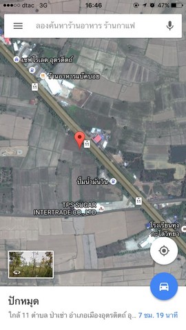 ขายที่ดินแปลงสวยติดถนนเอเชีย หมายเลข 11 จำนวน 13 ไร่ 3 งาน 56 ตารางวา อำเภอเมือง จังหวัดอุตรดิตถ์