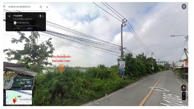 ขายที่ดินเขตบางบ่อ ใกล้ถนนบางนาตราด สมุทรปราการ ผังสีเหลือง 41 ไร่