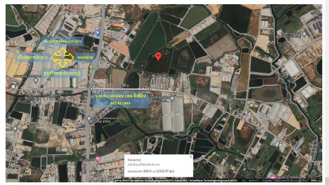 ขายที่ดินผังสีเหลืองเขตลาดหวาย บางบ่อ สมุทรปราการ 46 ไร่