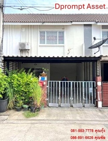 ขายทาวน์เฮ้าส์ หมู่บ้านพฤกษา75 ต.ไร่ขิง  อ.สามพราน จ.นครปฐม