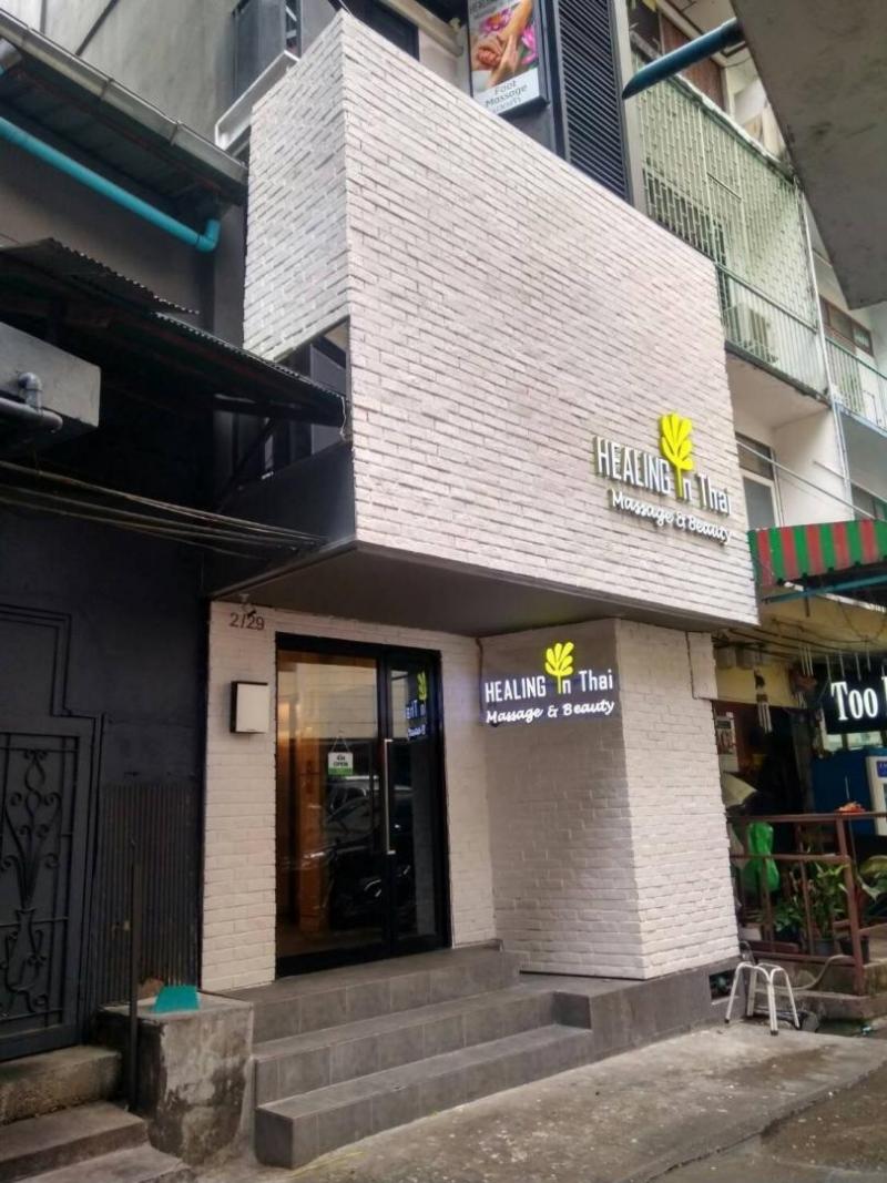 ขายอาคารพาณิชย์ 5 ชั้น มีลิฟท์ ถนนสุขุมวิทซอย 22 ใกล้ห้าง Emsphere