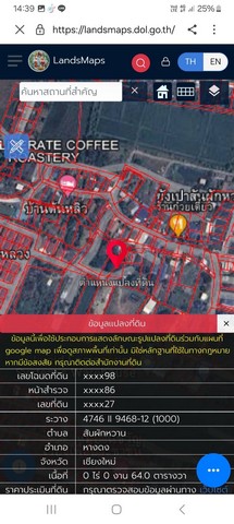 ขายที่ดิน 2 แปลงติดกันอำเภอหางดง จังหวัดเชียงใหม่ เนื้อที่ 64 ตารางวา และ 74 ตารางวา