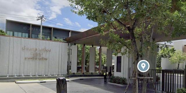 ให้เช่าทาวน์โฮม 3 ชั้น โครงการบ้านกลางเมืองลาดพร้าว-เสรีไทย