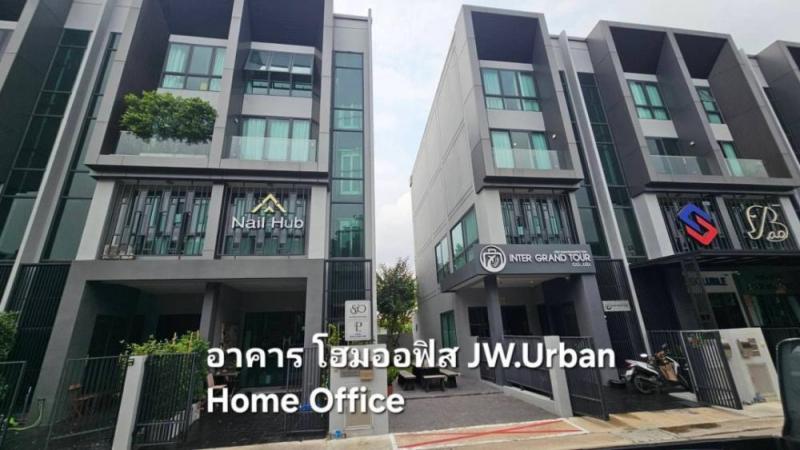 BH2775 ให้เช่าโฮมออฟฟิศ 4 ชั้น เจดับบลิว เออร์เบิน โฮมออฟฟิศ สรงประภา-ดอนเมือง  พร้อมลิฟต์แก้วส่วนตัวAgent Postcontact : คุณบัว Bua Agent 0936464597, 0826914598Line : Bua093ราคาเช่า 65,000 บาทต่อเดือนBH2775 เจดับบลิว เออร์เบิน โฮมออฟฟิศ สรงประภา-ดอนเมือง JW Urban Home Office เนื้อที่ 22.5 ตร.ว 3 ห้องนอน 6 ห้องน้ำติดถนนหลักถนนสรงประภา บรรยากาศเป็นส่วนตัว ใกล้สถานีรถไฟฟ้าสายสีแดง - สถานีดอนเมือง บ้านเลขที่ 555/42 ผลรวมเลขบ้านความหมา