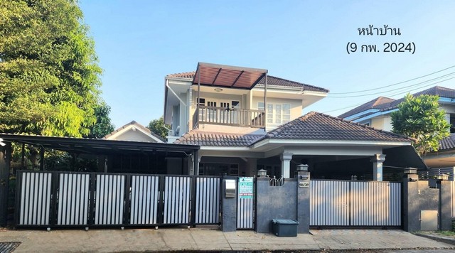 ขาย บ้านเดี่ยว บางคูวัดใต้ มีห้องน้องเแมว ราคา 3.5 ล้านบ้าน 76 ตารางวา 