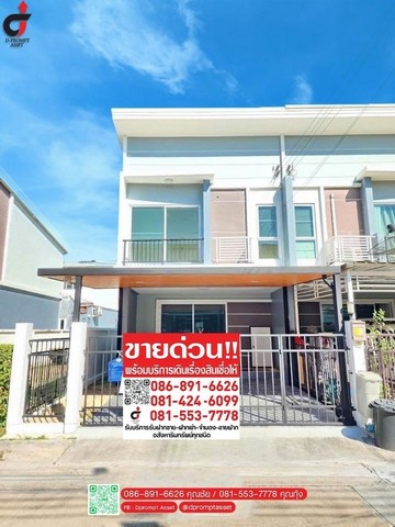 ขายทาวน์เฮ้าส์ หมู่บ้าน ขาย ศุภาลัยวิลล์ เพชรเกษม69 TS