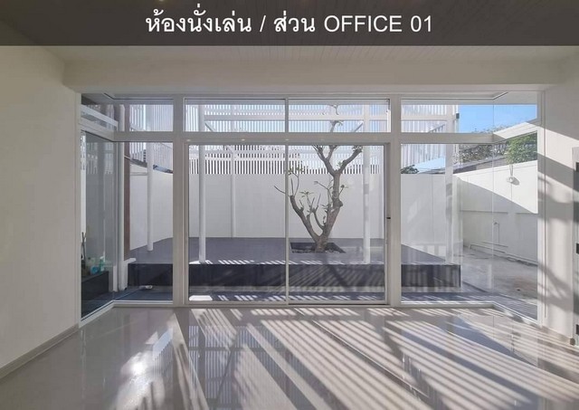 ให้เช่าโฮมออฟฟิศ105 ตารางวา  ใกล้บีทีเอส เสนานิคม  ย่านพหลโยธิน  เสนานิคม 1  จตุจักร  รีโนเวทใหม่