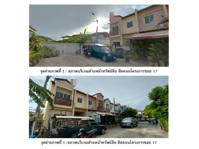 ขายทาวน์เฮ้าส์  โครงการไลโอ เพชรเกษม 77  กรุงเทพมหานคร (PG-BKK630020)