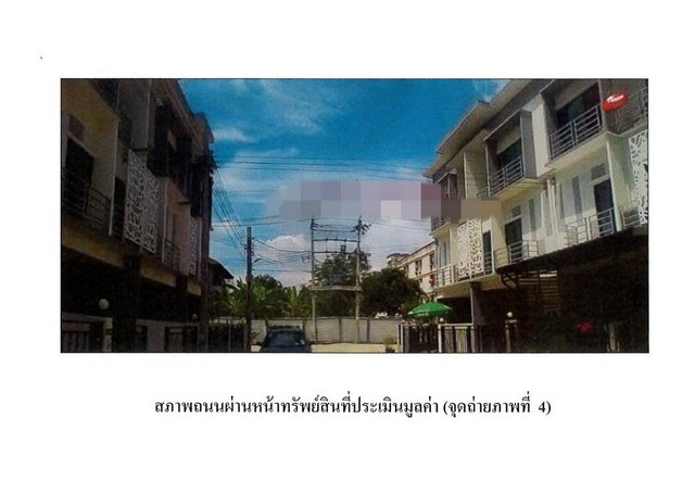 ขายทาวน์เฮ้าส์  โครงการแอท ไนซ์ วัชรพล-เทพรักษ์ กรุงเทพมหานคร (PG-BKK630010)