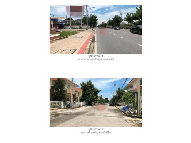 ขายบ้านเดี่ยว โครงการบ้านพนาสนธิ์ การ์เด้นโฮม สายไหม กรุงเทพมหานคร (PG-BKK620102)