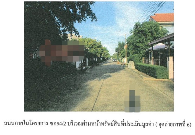 ขายบ้านเดี่ยว โ่ครงการเพอร์เฟคเพลส รามคำแหง-สุวรรณภูมิ (2) กรุงเทพมหานคร (PG-BKK620091)