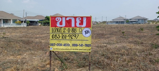 ขายด่วนที่ดินถมแล้ว พร้อมปลูกสร้าง  2-0-88 ไร่  ใกล้สี่แยกแสงดาว  อ.เมือง จ.พิษณุโลก   ZK275
