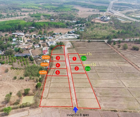 ขายที่ดิน 1 ไร่ ราคาไร่ละ 1.2 ล้าน อ.เวียงชัย จ.เชียงราย เฉลี่ยตารางวาละ 3,000 บาท