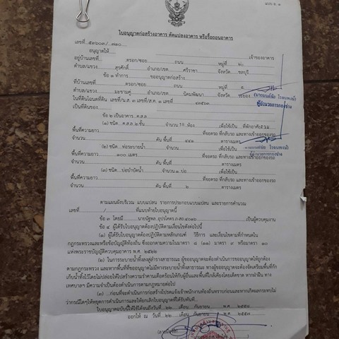 ขายหอพัก 2ชั้น 18ห้อง 8.5ล้านบาท ทำเลดีใกล้นิคม ทำต่อได้ ต.มะขามคู่ อ.นิคมพัฒนา ระยอง