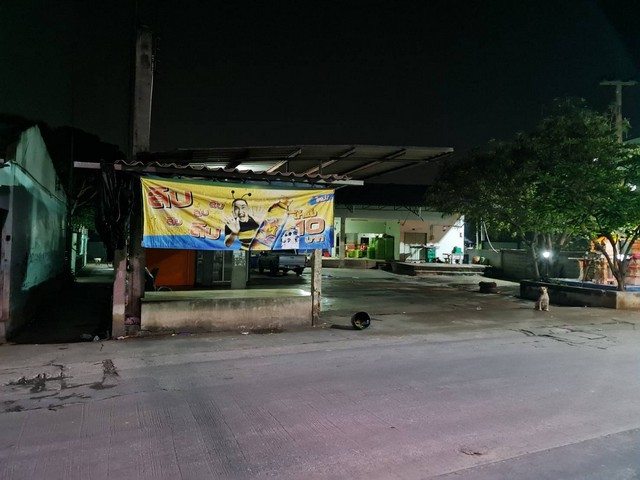 สงกรานต์นี้เล็งที่ทางดีดีสักแปลงนะคะ  ขายบ้านเดี่ยว 36 วา ชั้นเดียว บางหญ้าแพรก