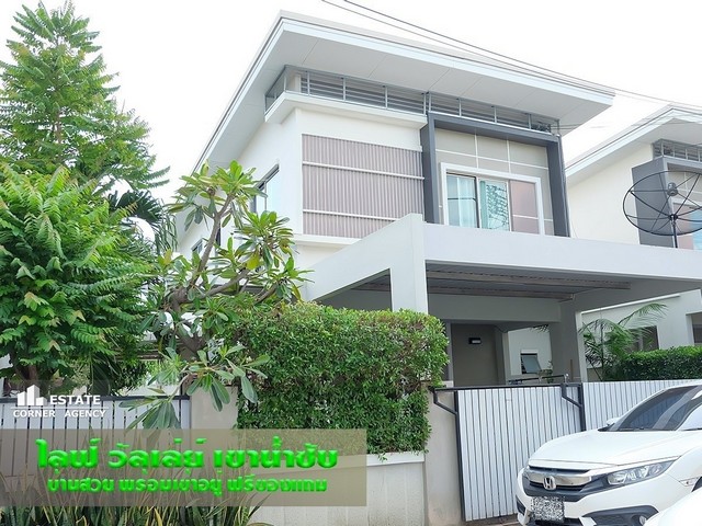 ขายบ้านแฝด หรือเช่าโครงการ ไลฟ์ วัลเล่ย์ ศรีราชา พื้นที่ 50.9 ตร.วา