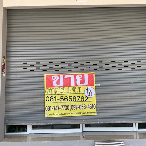 ขายอาคารพาณิชย์  2 ชั้น 16 ตร.วา  ใกล้ ม.ศิลปากรวิทยาเขตชะอำ   จ.เพชรบุรี   ZW330