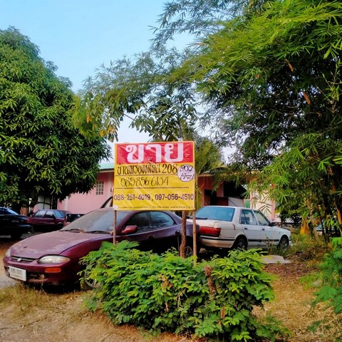 ขายด่วนบ้านพร้อมที่ดิน 147 ตารางวา  ทำเลดีและบรรยากาศดี  มีทางเข้าออกสะดวก ต.อรัญญิก  อ.เมือง  จ.พิษณุโลก   ZK274 