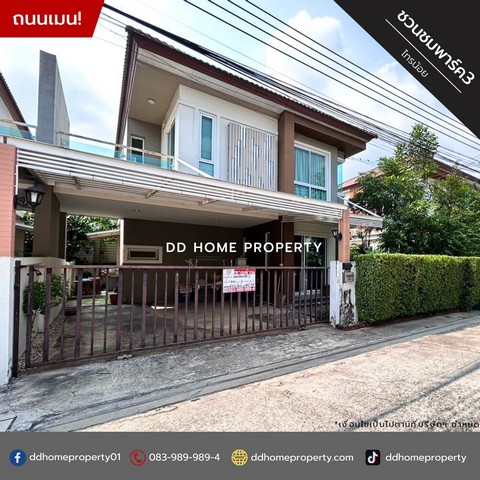 ขาย หมู่บ้านชวนชมพาร์ค3 ไทรน้อย - ถนนเมน (DD001702)