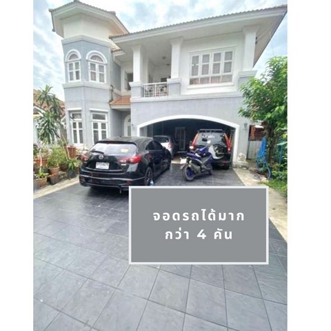 ขายบ้านเดี่ยวถูกมาก  2 ชั้นและมีบ้านชั้นเดียวให้อีก 1 หลัง 108 วา  ม. ภัสสร2 รังสิต  วิวหน้าบ้านไม่มีบ้านอื่นบัง เห็นวิวสวนโครงการ ต.คลองสาม อ. คลองหลวง ปทุมธานี