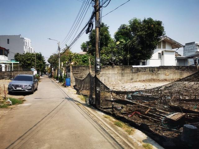 ขายที่ดินเปล่าถมแล้ว ซอยลาดพร้าว25 ใกล้MRT ลาดพร้าว เนื้อที่ 96 ตรว. และรถไฟฟ้าสายสีเหลืองสถานีลาดพร้าว