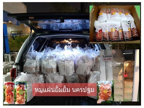 OEM หมูแผ่นยิ้มยิ้ม ขายสินค้าในแบลนด์คุณ