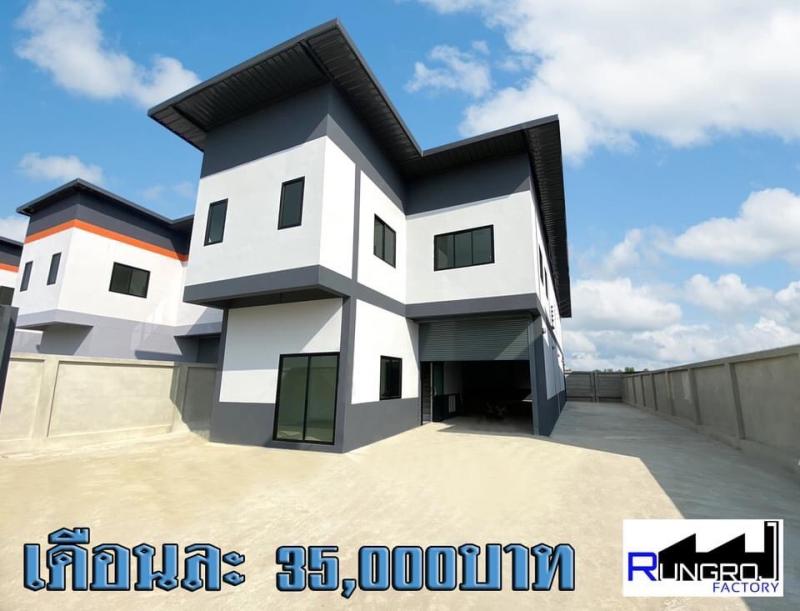 ให้เช่าและขายโกดัง โรงงาน 120ตรว พื้นที่259 ตรม อ.ลาดหลุมแก้ว บางบัวทอง ใกล้คลังสินค้าเซเว่น นนทบุรี 