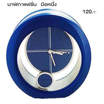 ของใช้ต่างๆ