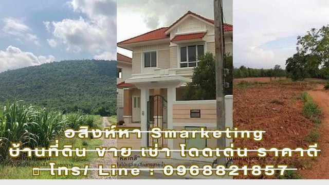 เมษานี้ทีมการตลาดขอเสนอทรัพย์ขายลูกค้า ขาย บ้านสวยสไตล์โมเดิร์น มบ.มณีรินทร์ สาธารณูปโภคครบครัน 97 วา 3นอน3น้ำพร็อพเพอร์ตี้เพอร์เฟค บ้านเดี่ยวสองชั้น 3นอน 3น้ำ  มณีรินทร์ 2ชั้น   97 วา ต.บางคูวัด อ.เมือง ปทุมธานี 0968821857