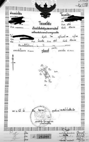 ขายที่ดินทำเลดี  เนื้อที่  1ไร่ ราคาถูกเจ้าของขายเอง ตำบลหนองฉลอง อำเภอขุขันธ์ จังหวัดศรีสะเกษ