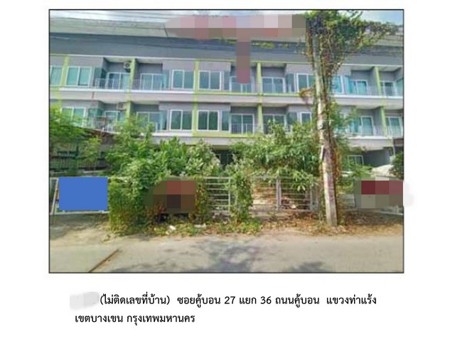 ขายทาวน์เฮ้าส์   บางเขน กรุงเทพมหานคร  (PG-BKK640067)